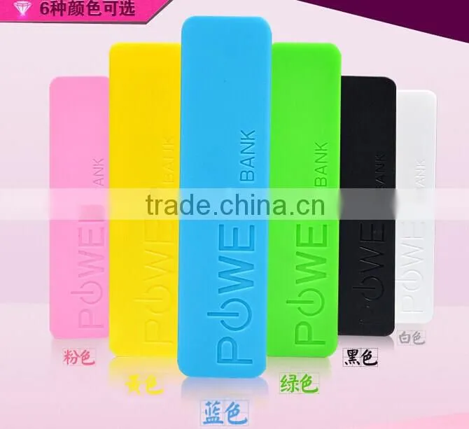 2016 small prismatic power bank,portable power bank,2600 mah poer bank