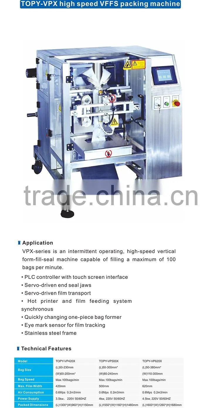 TOPY-VP500/600 coffee beans and powder automatic packing machine with coffee valve applicator