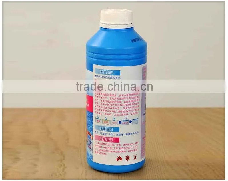 New products 2016 innovative product ideas muriatic acid swimming pool