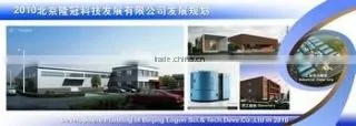 Beijing Logon Sci. & Tech. Deve. Co., Ltd. company overview - view 3