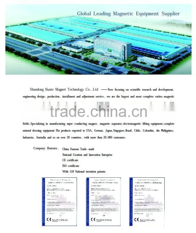 HUATE HGMS - Vertical Ring High Gradient Magnetic Separator (the 3rd generation)
