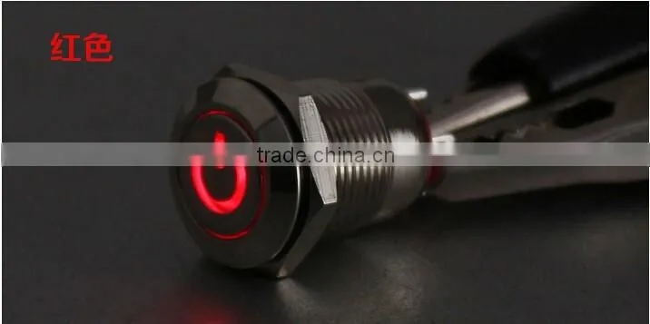 12mm metal push button switch with LED Momentary waterproof