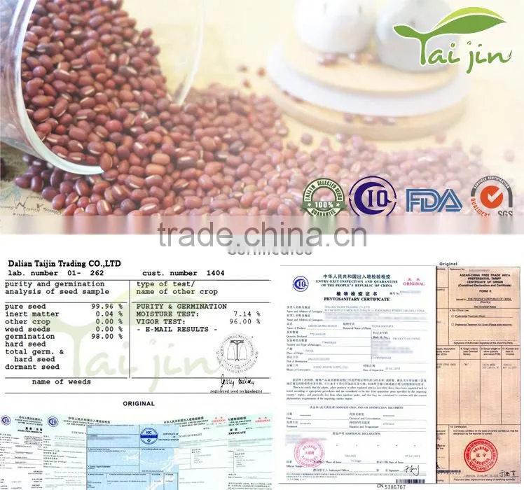 Taijin organic red small beans,organic adzuki beans