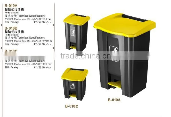 High quality Dustbin make in China, dustbin durable years for use,different size dustbin for sale