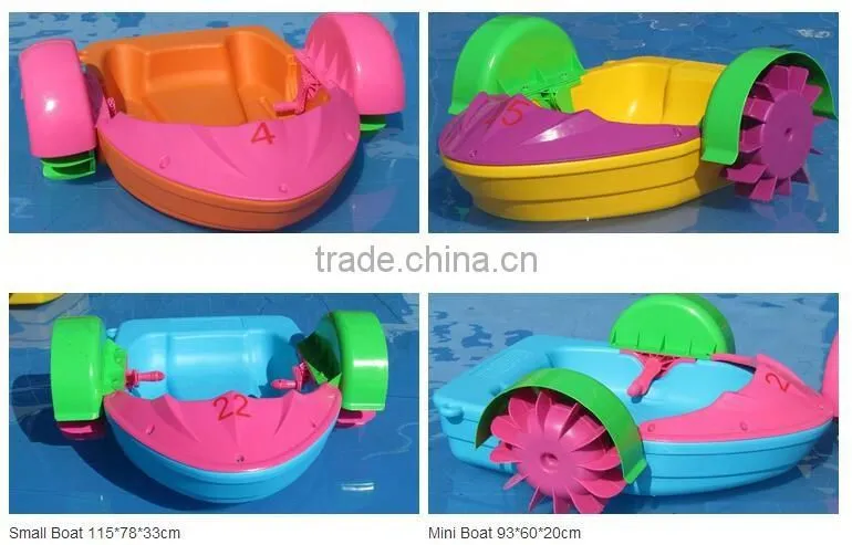 CE, GS Certificate Water Boat For Kids paddle boat (A-07705)