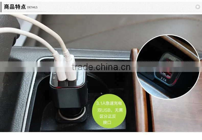Promotional 3.1 a rapid auto charger of ISO9001 Standard