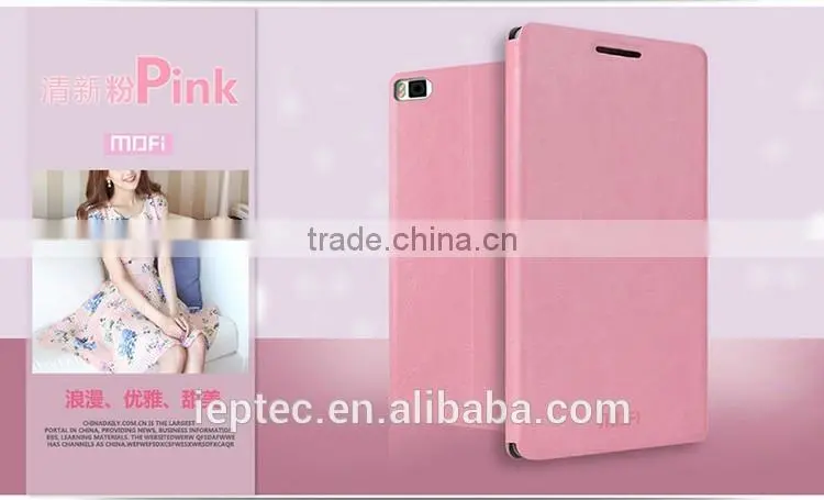 MOFi RUI Series PU leather Flip Mobile Phone Cases Cover for Huawei Ascend P8, Huawei Grace, Huawei m100-ul00