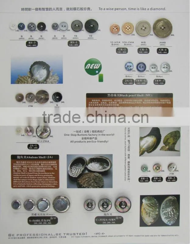 Natural Engraved Coconut Button With Anchor Pattern