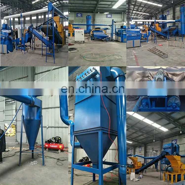Cellphone Lithium battery recycling/Waste scrap battery aluminum plastic separator/medical blister separation recycling machine