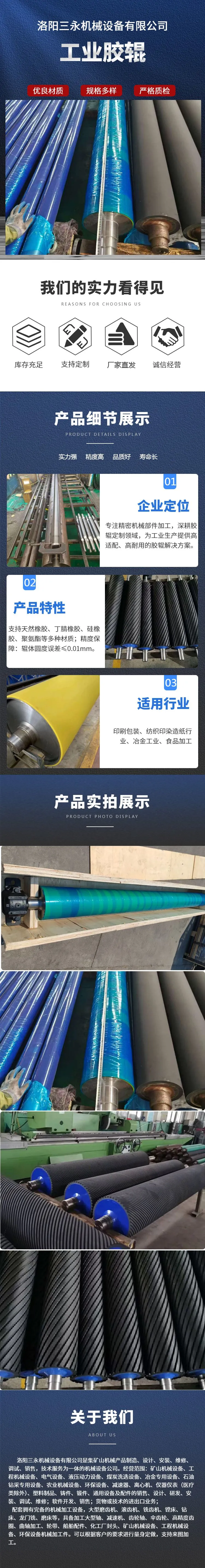 长图.jpg