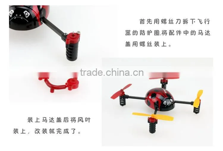 China Manufacture 2.4G 4 CH 4 Axis RC Ladybird RC Quadrocopter UFO with Gyro RC Drone RTF
