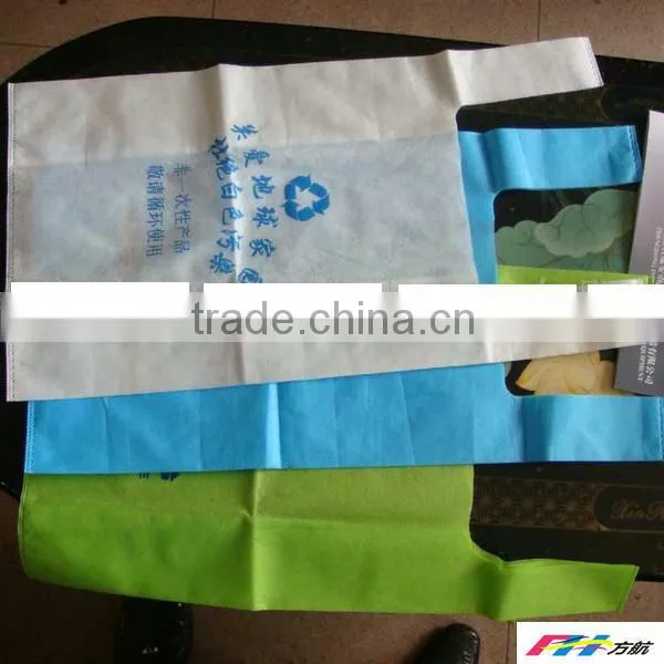 FH Non-woven Ultrasonic Bag T-shirt Bag Shopping Bag Advertising Bag Promotional Bag