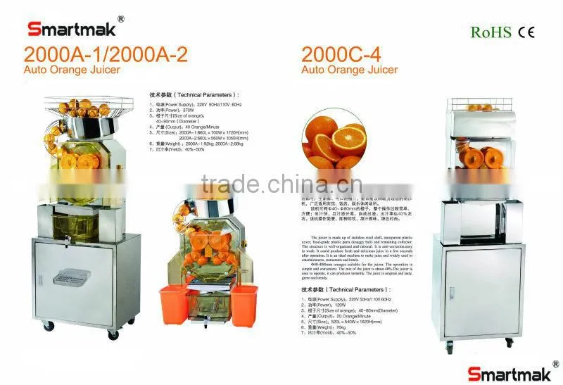 Commercial Orange Juicer Extractor,Orange Juice Machine