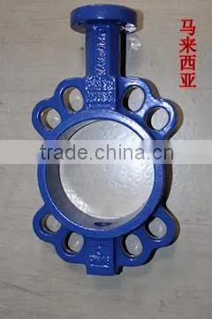 BV-DS031 CE/API body of butterfly valve for transmission
