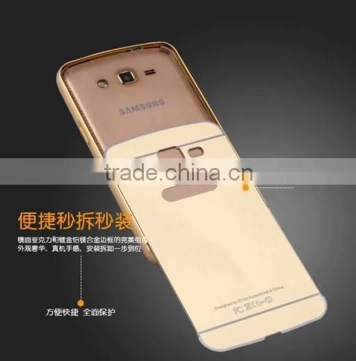 Mobile Phone Aluminum Case Compact Mirror Back Cover Case For Samsung Galaxy 7106