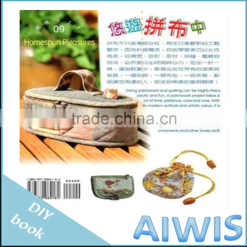 Taste DIY series -09 float in Patchwork book
