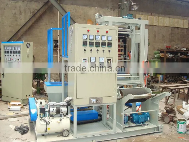 Economic small blown film machine (EN/H-35/40EM)