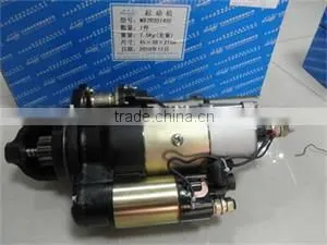 starter motor 24v