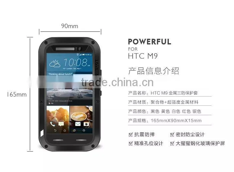 For HTC ONE M9 Case, For HTC ONE M9 Metal Case, Metal Case For HTC ONE M9
