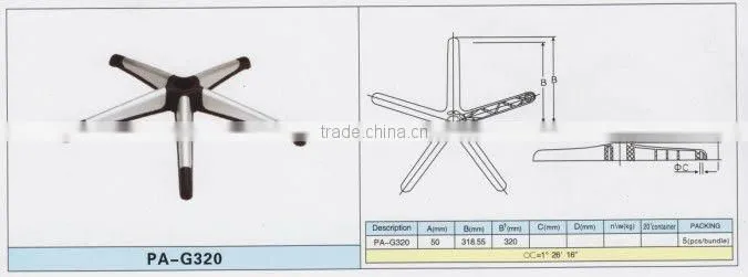Nylon chair legs PAX-G320
