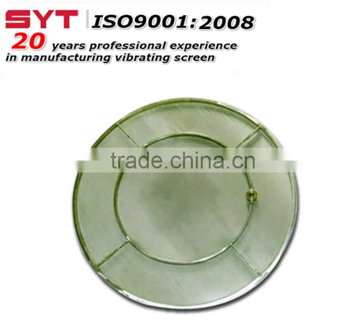 ultrasonic vibrating screen frame