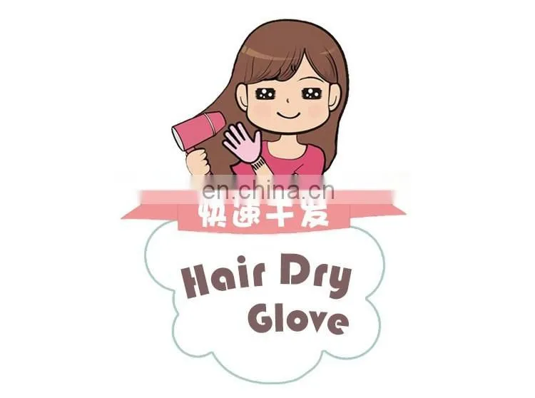 Quick Dry Towel Hair Drying Gloves