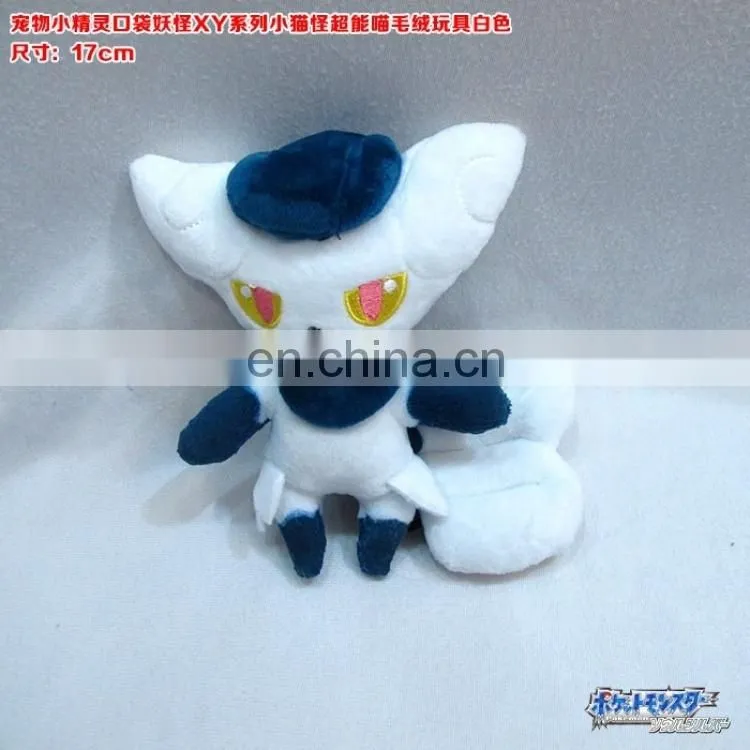 Anime Plush White Pokemon Plush 17CM Stuffed animal doll Cute Plush Wholesale Cos New Style