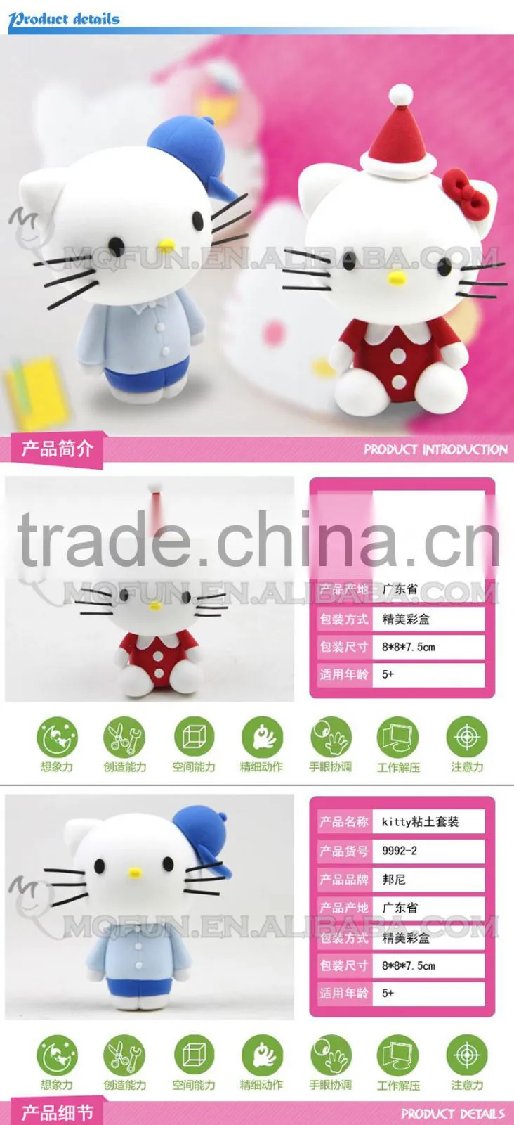 Mini Qute Bonnie kawaii Walk the dog hello Kitty DIY cartoon model building block plasticine clay educational toy NO.BN9996-3