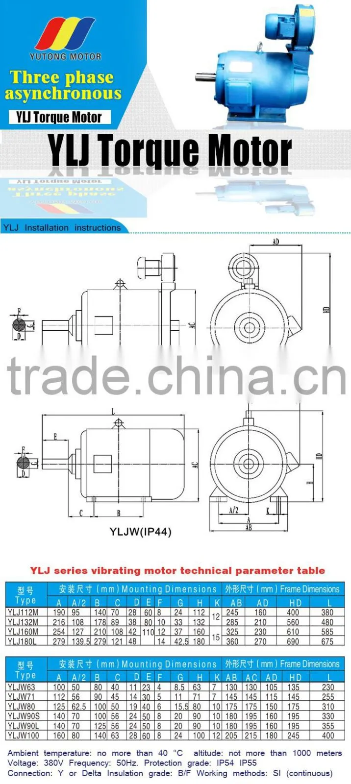 YLJ180-200/6 electric motor torque increase torque electric motor