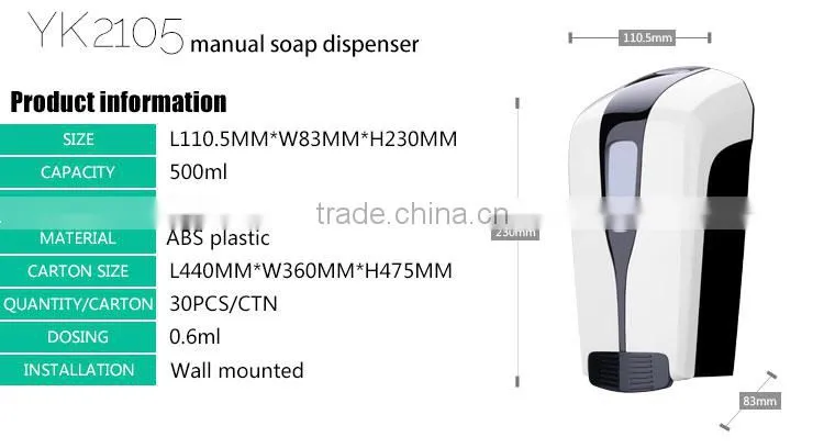 Colorful plastic hand wash liquid dispenser 500ml refill shower head shampoo soap dispenser YK2560