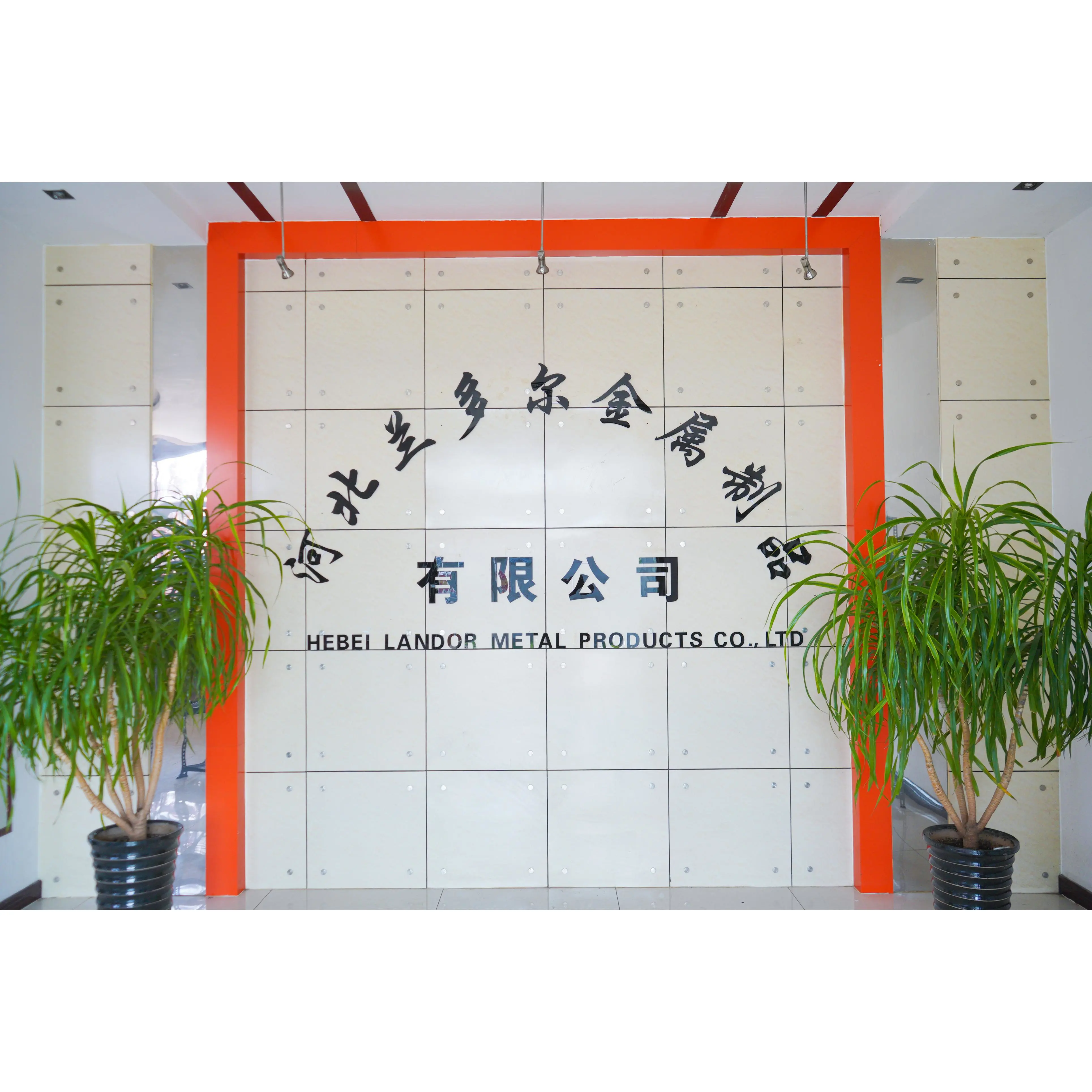 Hebei Landor Metal Products Co.,ltd company overview - view 1