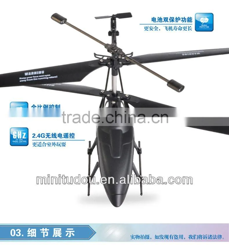 2.4G big metal RC U13A airplane with camera rc helicopter rc toy