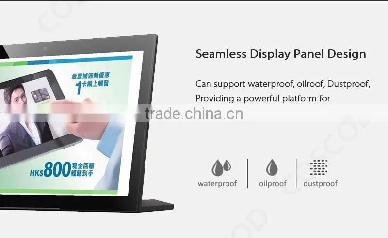 advertising machine
