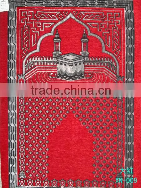 Muslim Prayer Mat