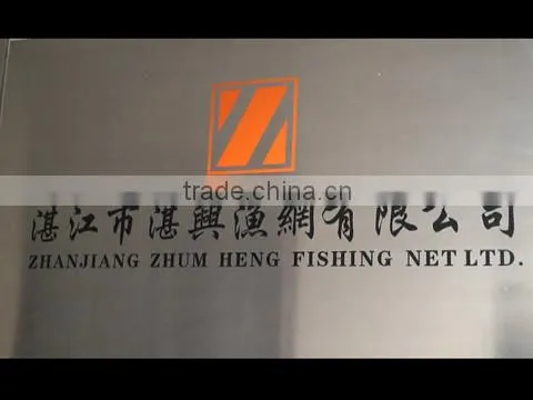 Zhanjiang Zhum Heng Fishing Net Ltd. company overview - view 1
