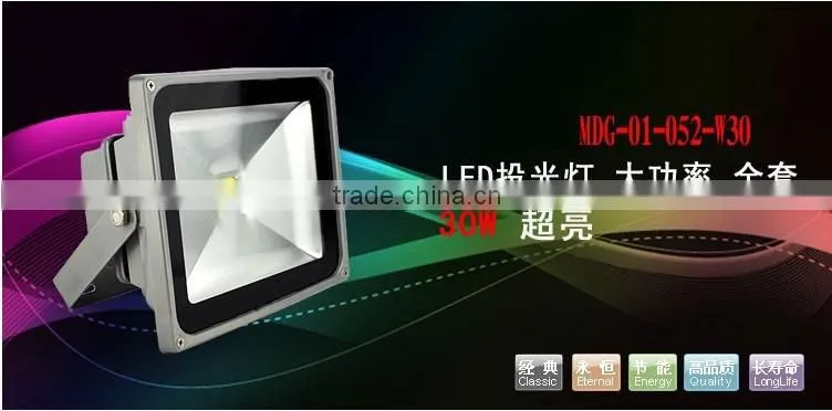 CE 10w-320W waterproof floodlight led projector lamp,RGB LED Floodlight 30w rgb led floodlight