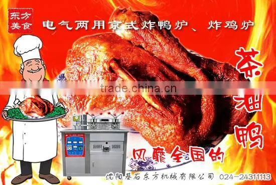 2015 newest design best price chicken slaughtering machine