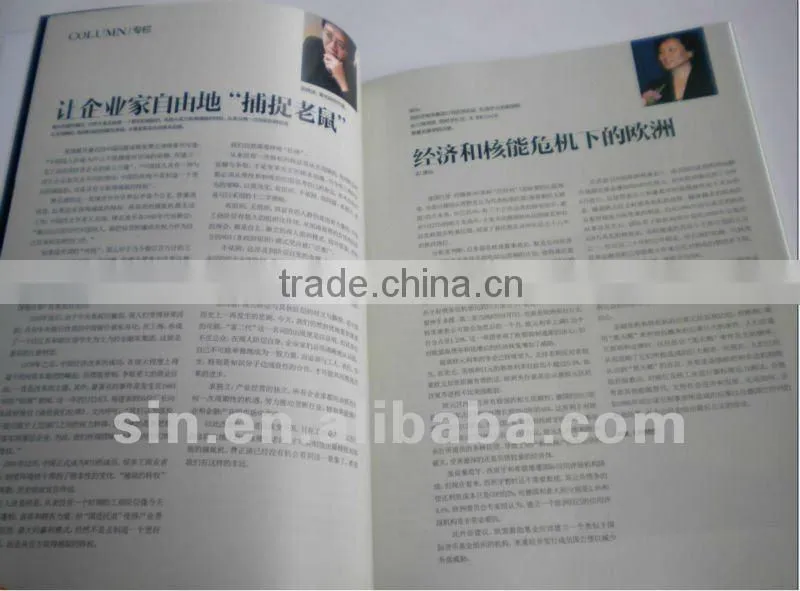 newspaper magazine printing