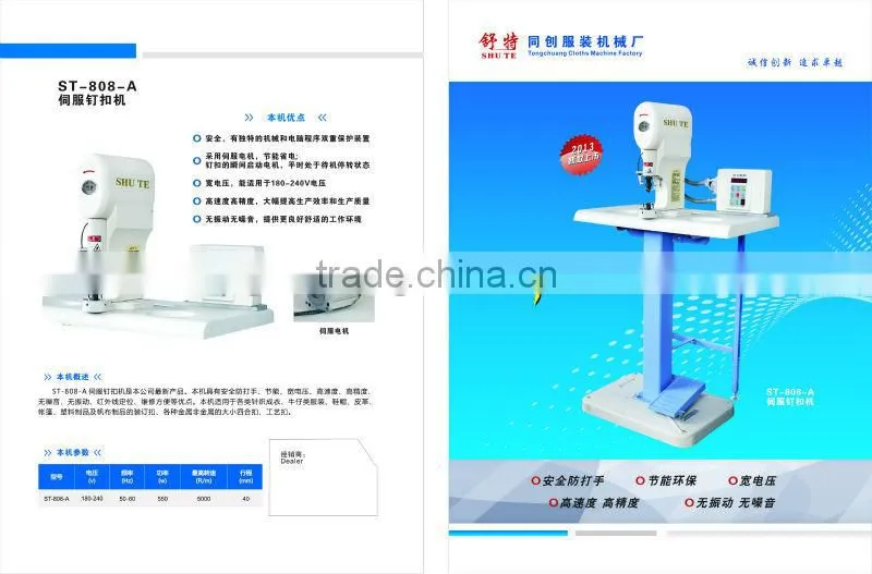 XD-808-A plastic snap button machine