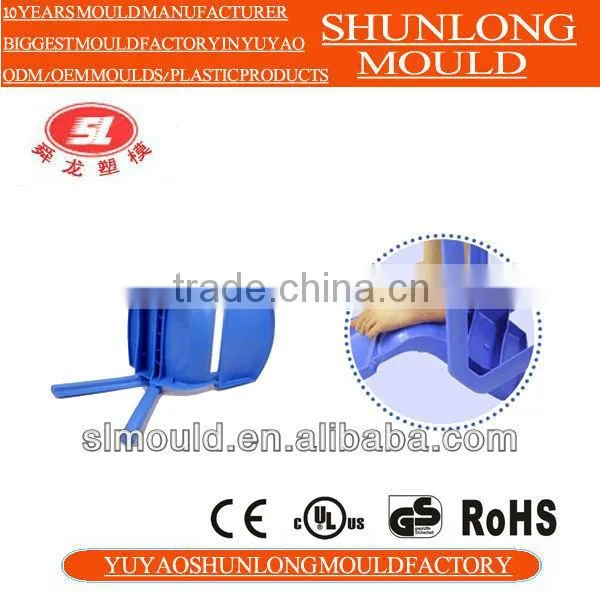 Yuyao Shunlong High quality plastic baby chairs mould from china supplier