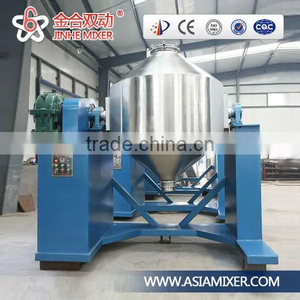 5000L powder mixing machine for metal powder/dry fine powder