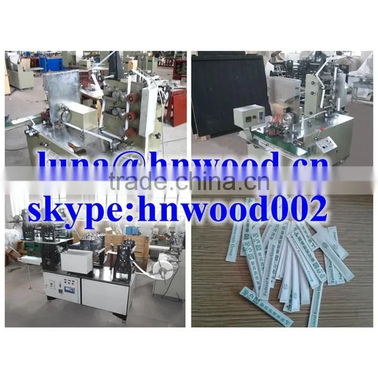 Factory supply fair price good quality packing machine price 0086-13523059163