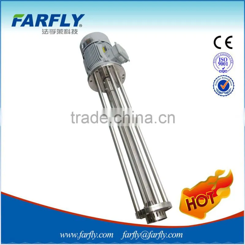 FARFLY High shearing emulsifier