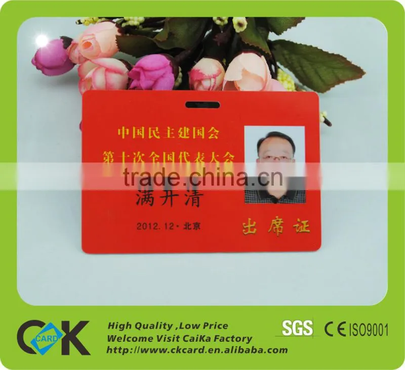 pvc student id card