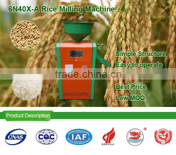 WANMA0959 Mobile Price Mini Rice Mill Plant Machine