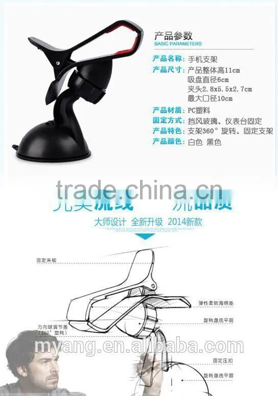 FACTORY PRICE Car mini mobile phone frame CAR MINI rotating 360 degrees for iphone ,car navigation mobile phone support clip,mo