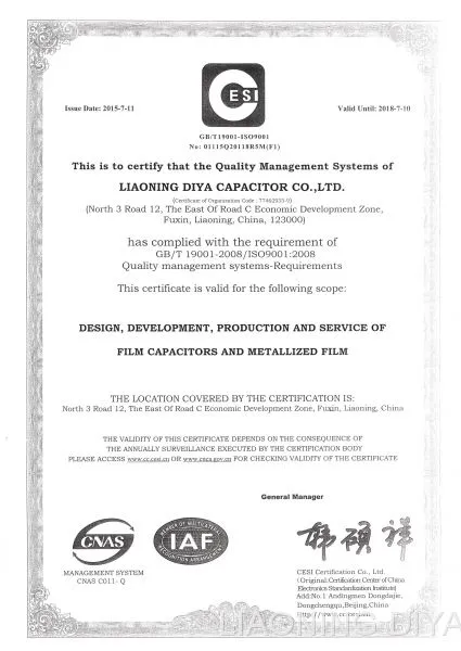 ISO9001