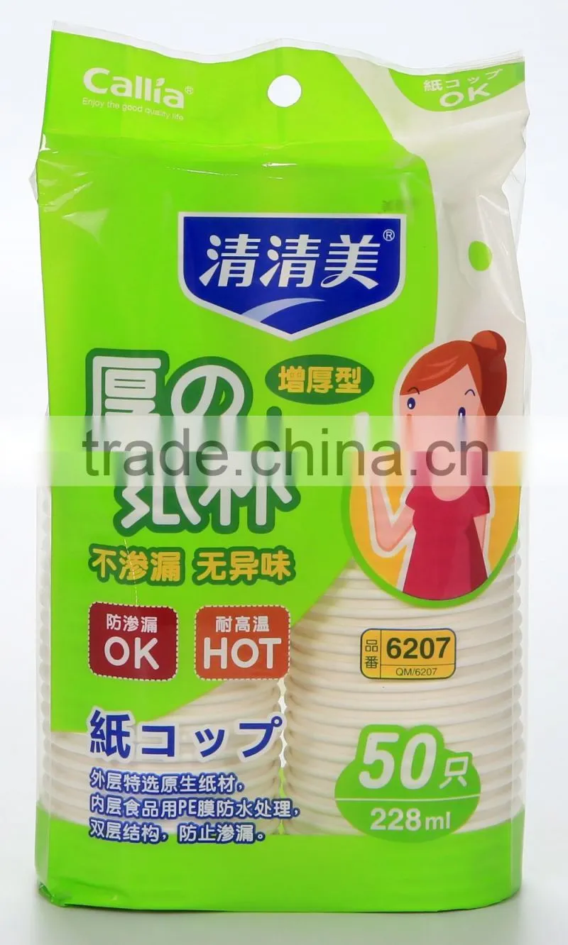 Paper Cup 8oz. 228ml
