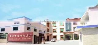 Changzhou Haofeng Lamps & Lanterns Factory company overview - view 3