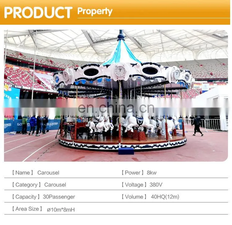 Top sale carousel entertainment children amusement park factory